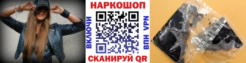 Наркошоп купить Конопля  Кокаин  ГАШ  Меф  Ейск