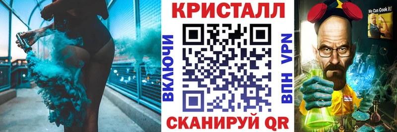 АМФ 97%  Купить  Ейск 