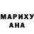 Каннабис THC 21% Mills John