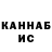 Кетамин ketamine Ilya Rubaev
