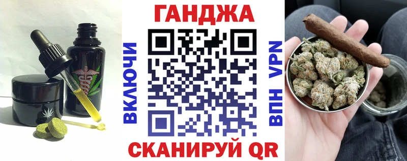 Cannafood марихуана  Купить где  Ейск 