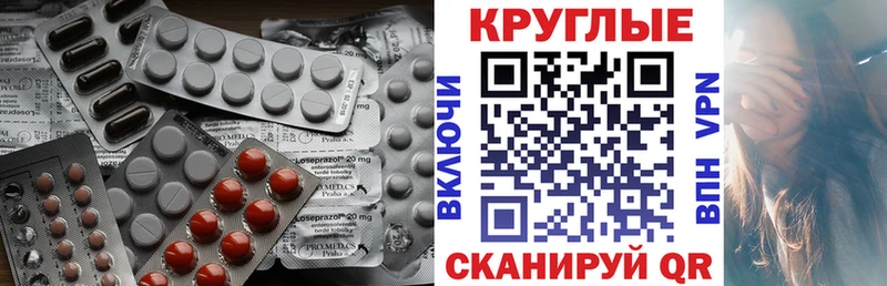 Экстази VHQ  Купить  Ейск 