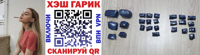 ГАШ Ice-O-Lator  Купить где  Ейск 