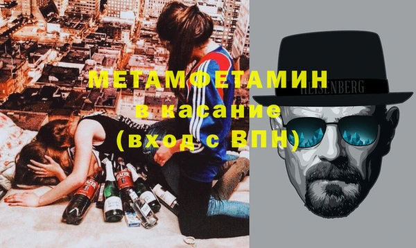 меф VHQ Инсар