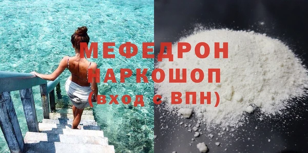 меф VHQ Инсар