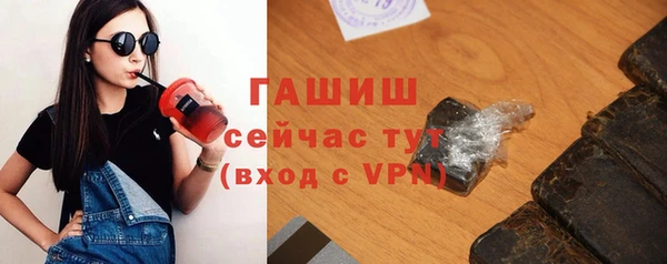 jwh Инта