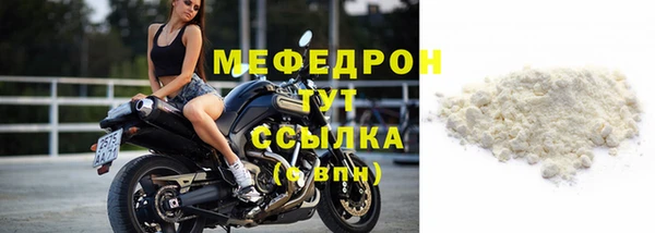 MESCALINE Каменка