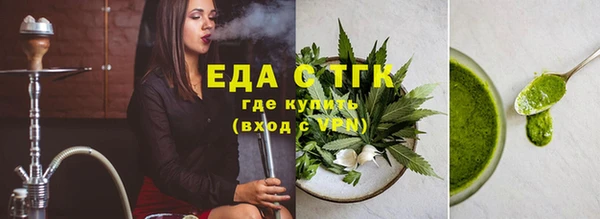 героин Каменск-Шахтинский