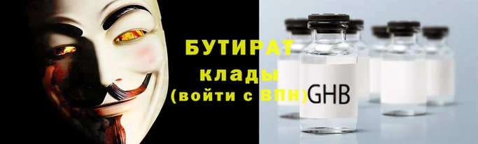 jwh Иннополис