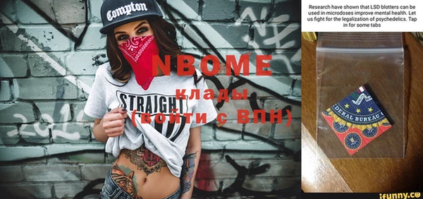jwh Инта