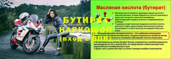 меф VHQ Инсар