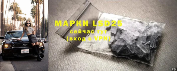 меф VHQ Инсар