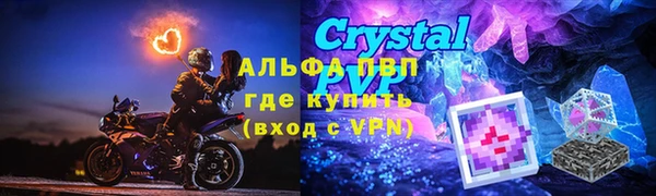 jwh Инта