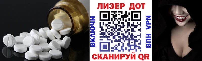 Купить закладки  Ейск  ЛСД экстази кислота 