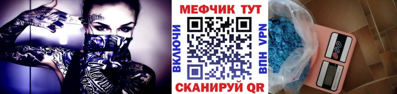 Купить  Ейск  Мефедрон mephedrone 