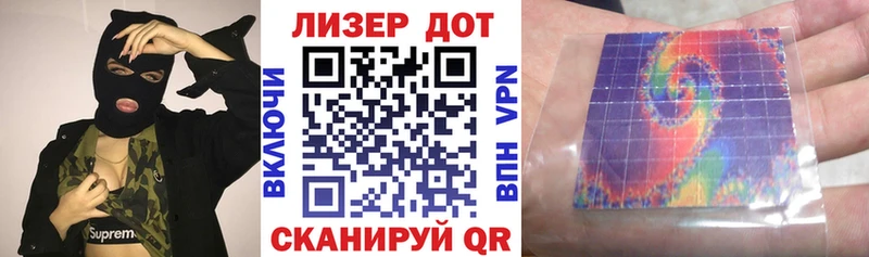 Купить закладки  Ейск  Марки NBOMe 1,8мг 