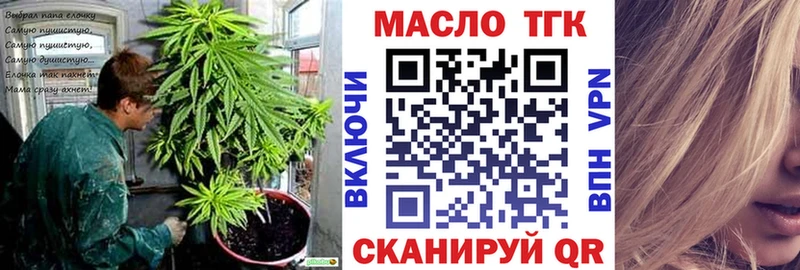 Купить  Ейск  ТГК Wax 