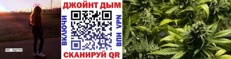 Купить где  Ейск  Бошки Шишки гибрид 